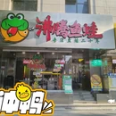 双威迎宾广场 - 西安市旅游 缩略图 1