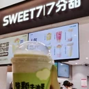 西大望路 - 北京市旅游 缩略图 7