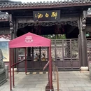 云间会堂文化艺术中心 - 上海旅游 缩略图 5