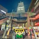 云间会堂文化艺术中心 - 上海旅游 缩略图 7