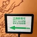 云间会堂文化艺术中心 - 上海旅游 缩略图 3