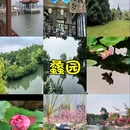 无锡江南大悦城 - 无锡市旅游 缩略图 2
