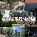 无锡江南大悦城 - 无锡市旅游 缩略图 3