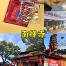 无锡江南大悦城 - 无锡市旅游 缩略图 4