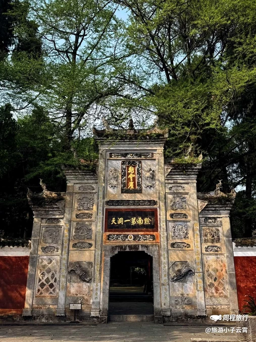 飞云崖国家级风景区 - 黔东南苗族侗族自治州旅游