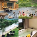 田涧小苑(广州从化店) - 广州市旅游 缩略图 1