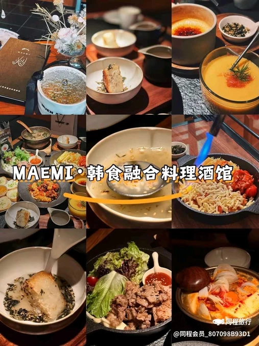 杭州拱墅中大银泰城轻居酒店 - 杭州市旅游
