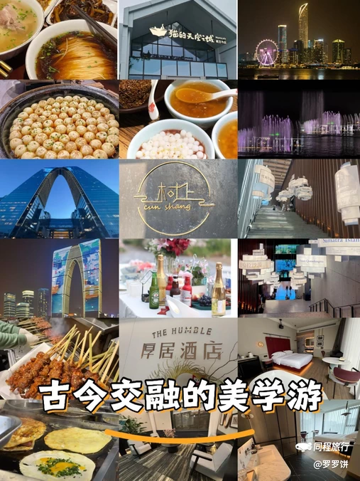THEHUMBLE厚居庭院设计酒店(苏州山塘街上城门店) - 苏州市旅游