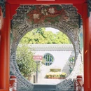 佛山岭南天地康得思酒店 - 佛山市旅游 缩略图 5