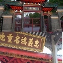 佛山岭南天地康得思酒店 - 佛山市旅游 缩略图 9