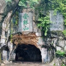 叠彩山 - 桂林旅游 缩略图 7