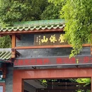 叠彩山 - 桂林旅游 缩略图 9