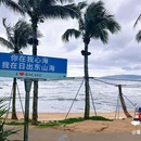 双月湾 - 惠州市旅游 缩略图 4