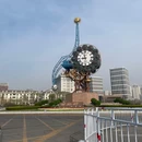世纪钟 - 天津旅游 缩略图 2
