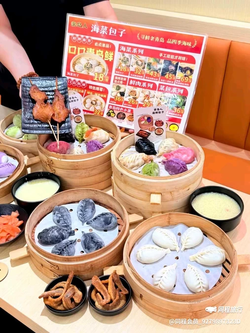 丽达购物中心(崂山店) - 青岛市旅游