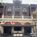 海河风景线 - 天津旅游 缩略图 6