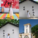 中山公园 - 上海市旅游 缩略图 1