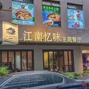 点都德(杭州湖滨银泰in77C区) - 杭州市旅游 缩略图 9