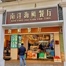 翔安蓝天公寓(新兴路分店) - 厦门市旅游 缩略图 3