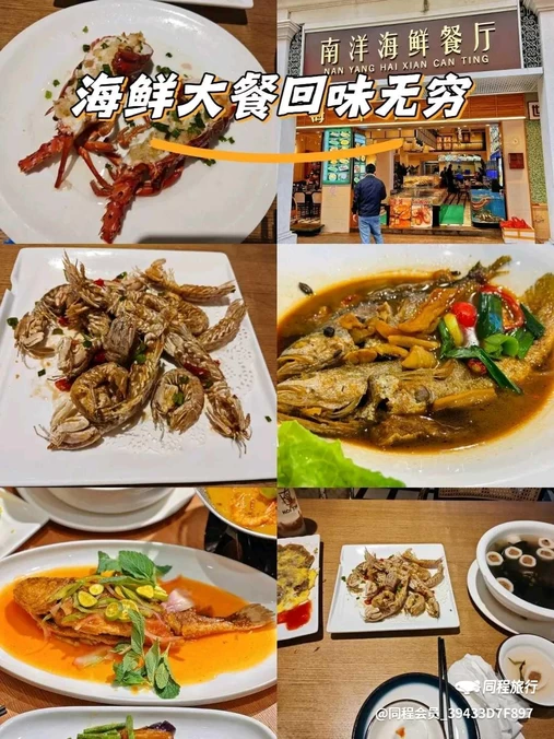 翔安蓝天公寓(新兴路分店) - 厦门市旅游