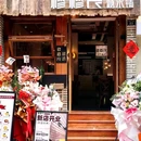 利客来购物中心(莱西店) - 青岛市旅游 缩略图 9
