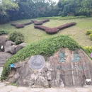 礐石风景名胜区 - 汕头旅游 缩略图 1