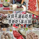 六和城 - 六安市旅游 缩略图 1