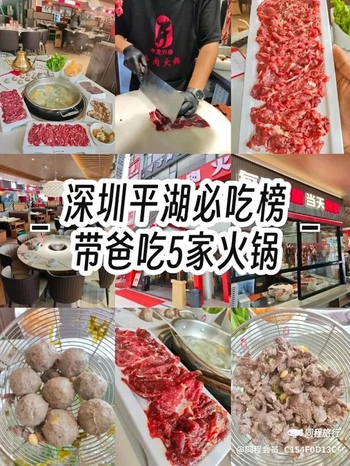 六和城 - 六安市旅游