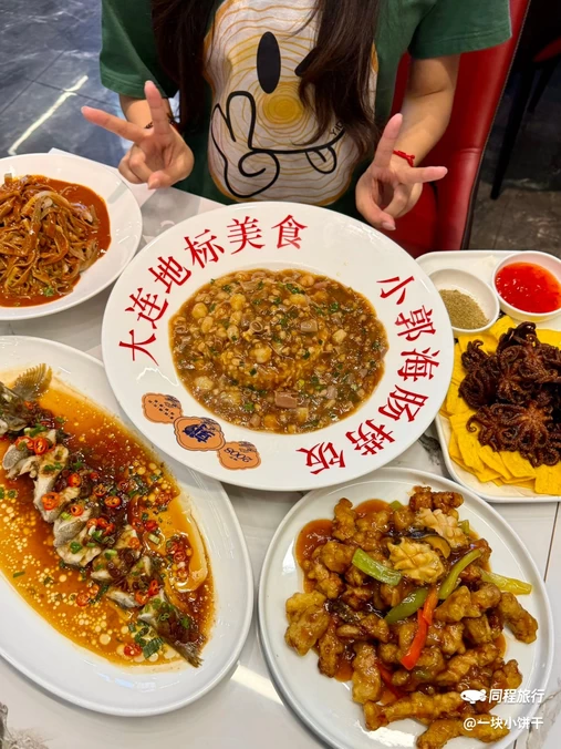 小郭私房菜·海肠捞饭(珠江路店) - 大连市旅游