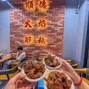 罗浮宫家居艺术中心B座 - 广州市旅游 缩略图 5