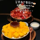 NEED创意韩国料理(青岛万象城店) - 青岛市旅游 缩略图 2