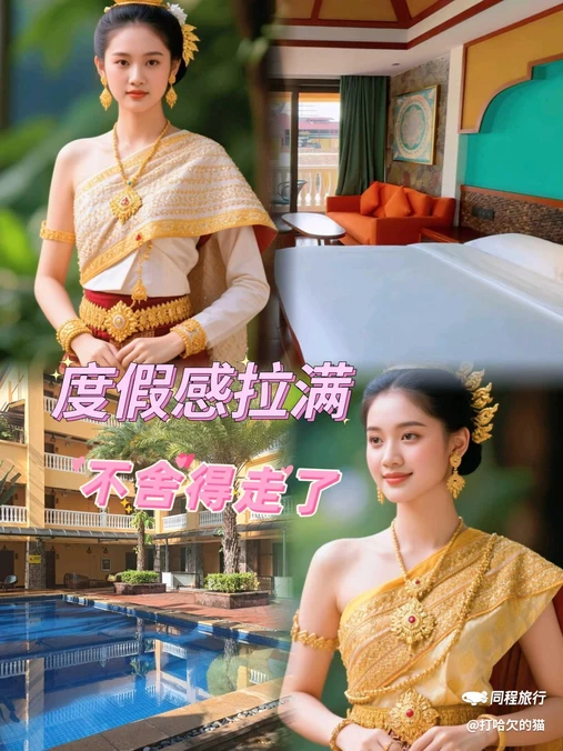 亿啡丽呈明宇酒店(告庄星光夜市店) - 西双版纳傣族自治州旅游