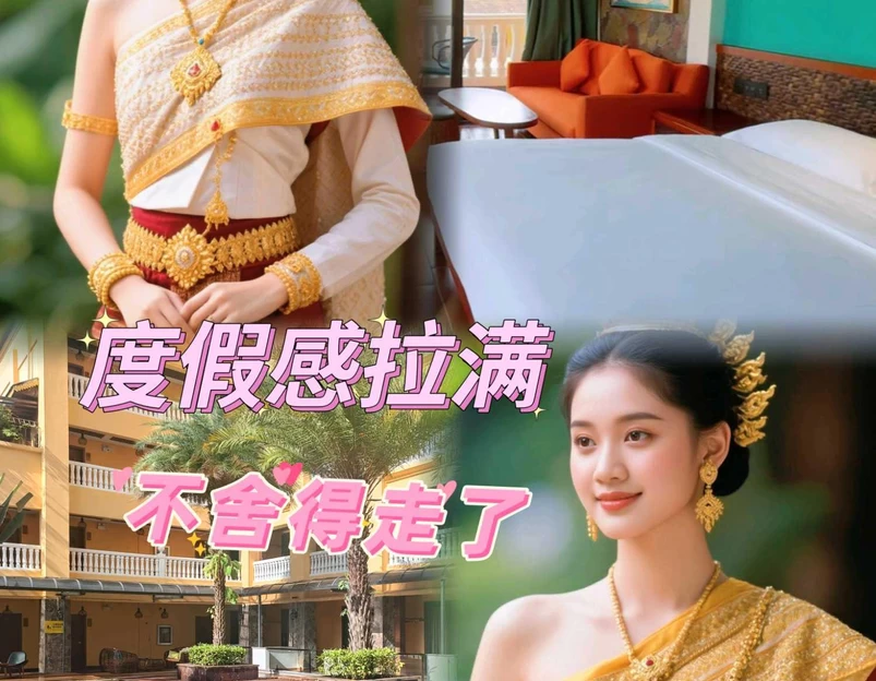 亿啡丽呈明宇酒店(告庄星光夜市店) - 西双版纳傣族自治州旅游 1