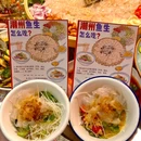 官塘鱻鱻鱼生·潮汕生腌·砂锅粥(西马路总店) - 潮州市旅游 缩略图 2