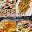 舟山普陀山银云山庄 - 舟山市旅游 缩略图 3