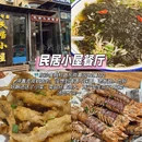 舟山普陀山银云山庄 - 舟山市旅游 缩略图 2
