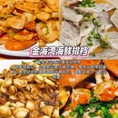 舟山普陀山银云山庄 - 舟山市旅游 缩略图 5