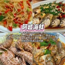 舟山普陀山银云山庄 - 舟山市旅游 缩略图 8