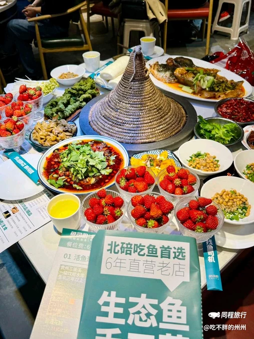 重庆园博园 - 重庆市旅游
