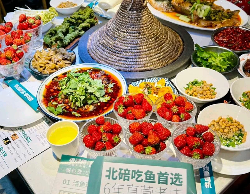重庆园博园 - 重庆市旅游 1