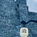 徽州古城 - 黄山旅游 缩略图 2
