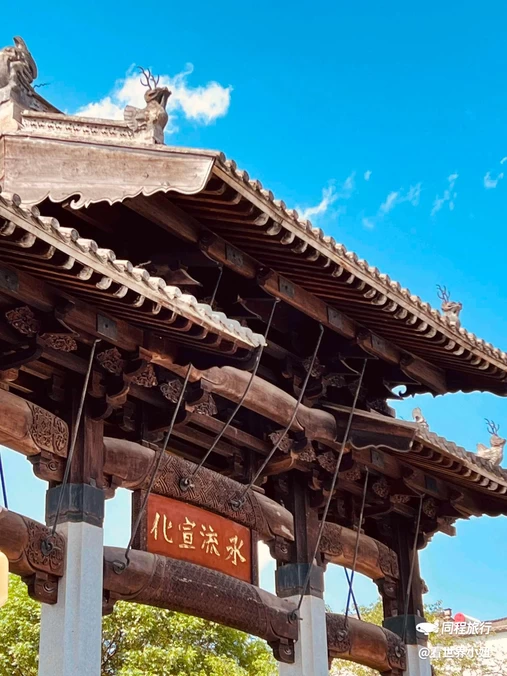徽州古城 - 黄山旅游