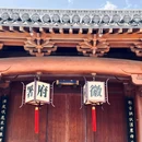 徽州古城 - 黄山旅游 缩略图 4