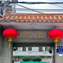 金榜牌坊 - 佛山市旅游 缩略图 4