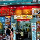 金榜牌坊 - 佛山市旅游 缩略图 6