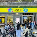 金榜牌坊 - 佛山市旅游 缩略图 8