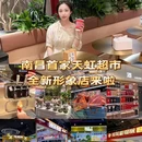 书亦烧仙草(洛阳路店) - 南昌市旅游 缩略图 1