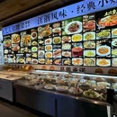 英孚教育青少儿(高新区易生活购物公园中心) - 苏州市旅游 缩略图 3