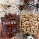 南昌百货大楼萍乡购物中心 - 萍乡市旅游 缩略图 5