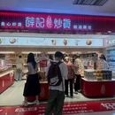 南昌百货大楼萍乡购物中心 - 萍乡市旅游 缩略图 9